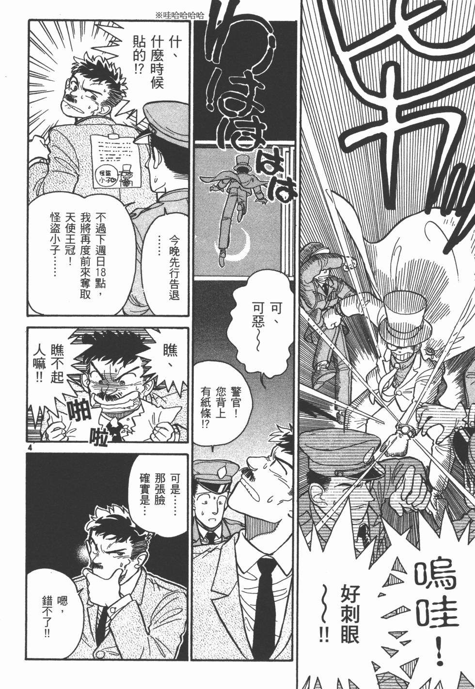 第104页