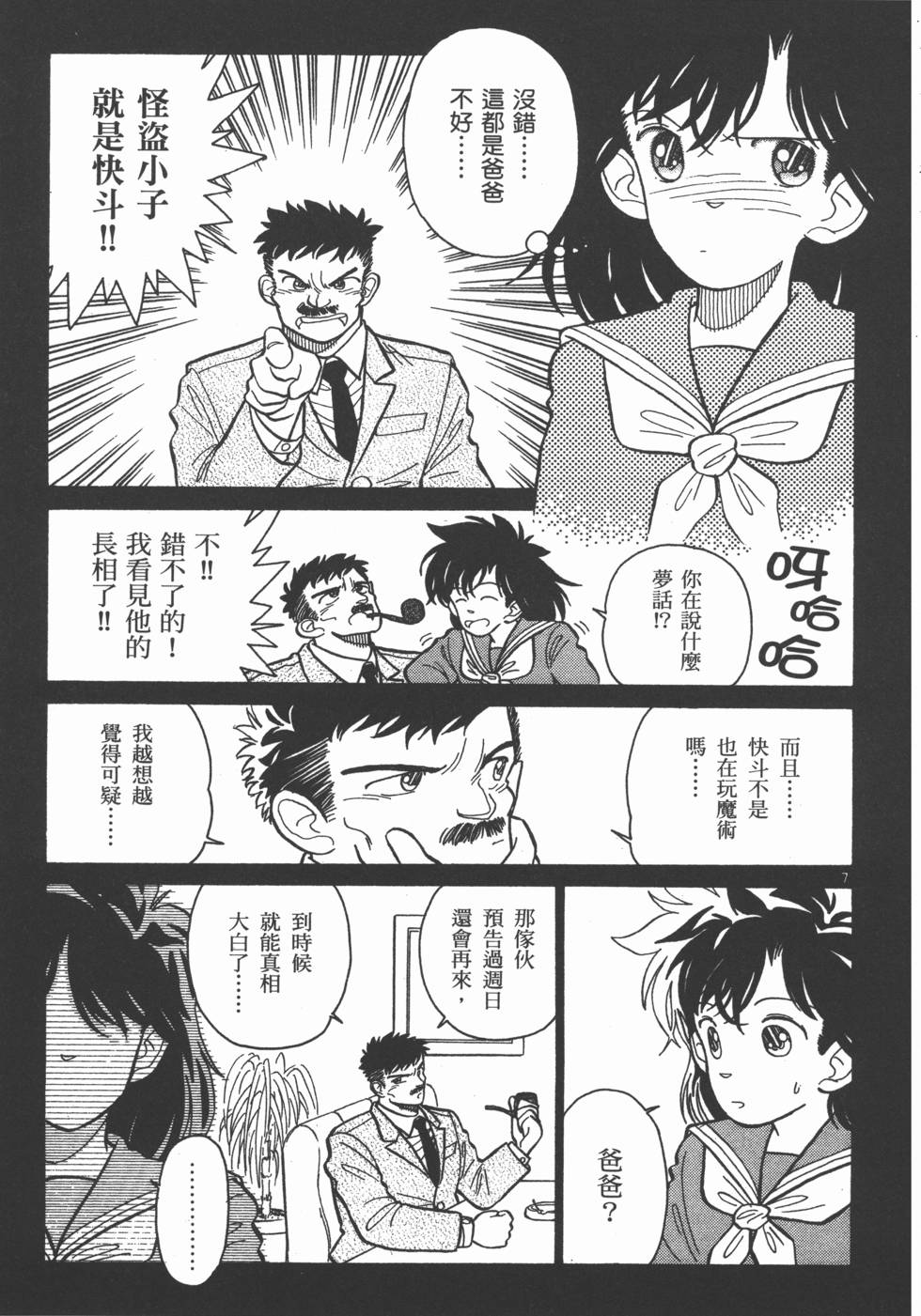 第107页