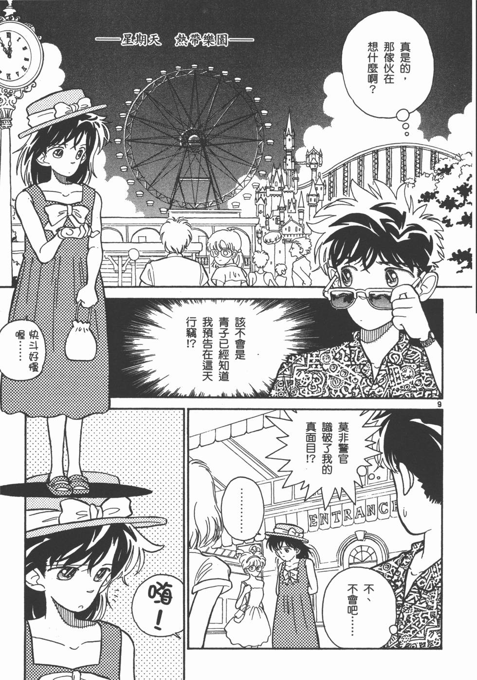 第109页