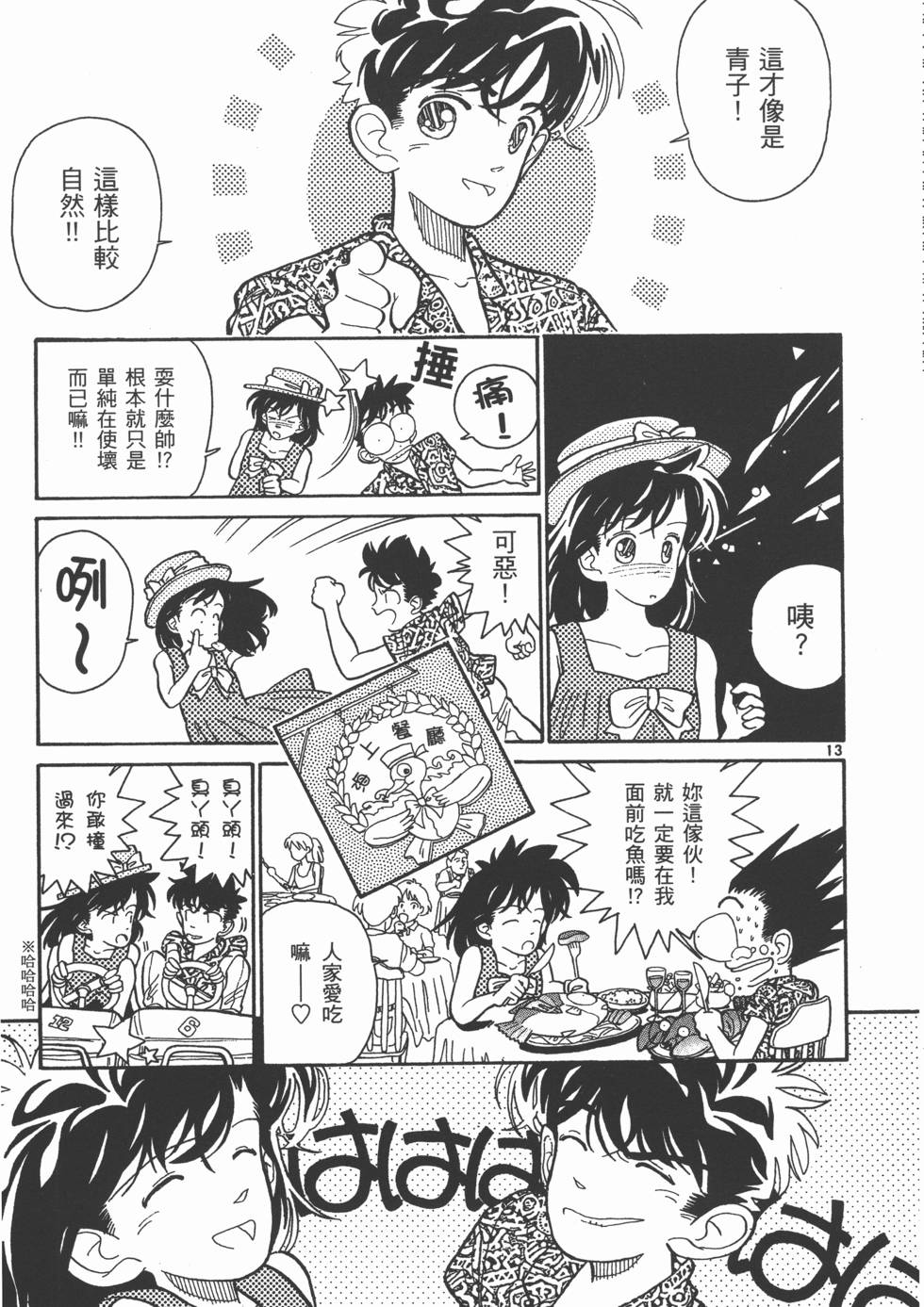 第113页