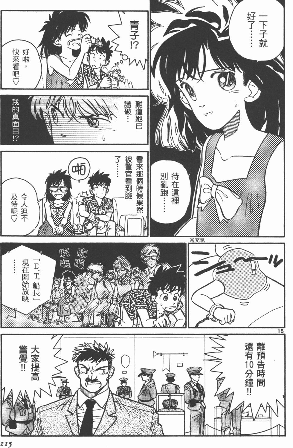 第115页