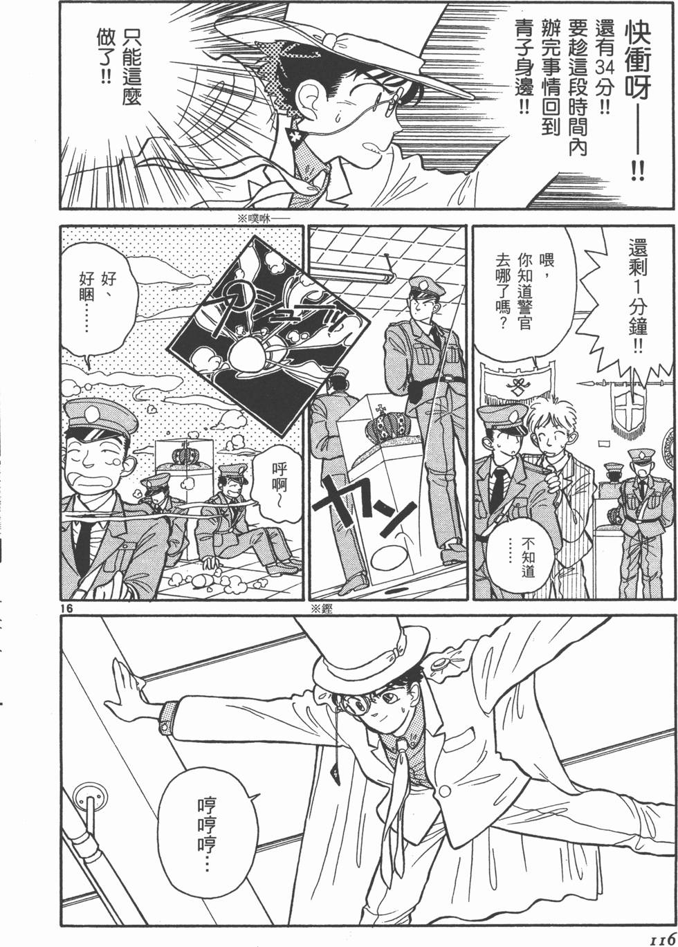 第116页