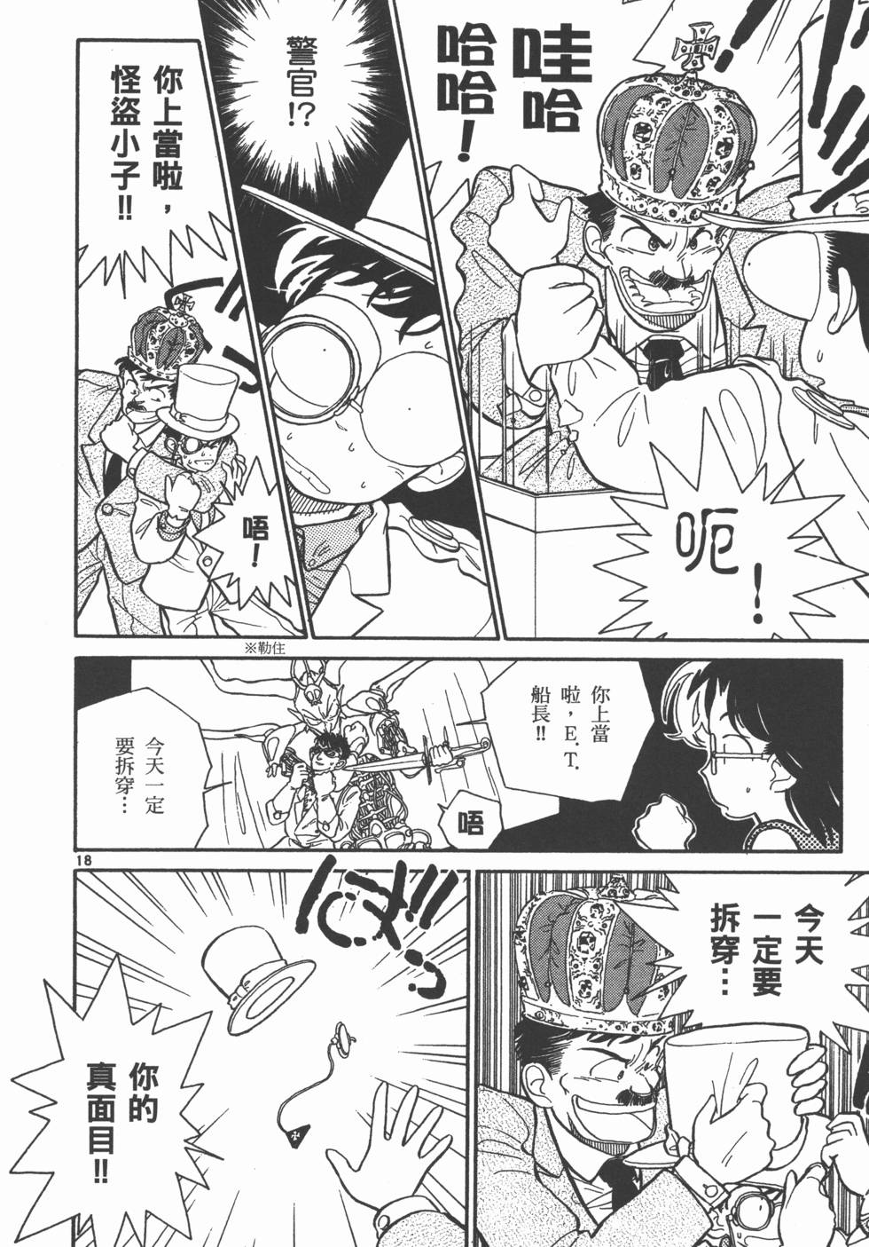 第118页