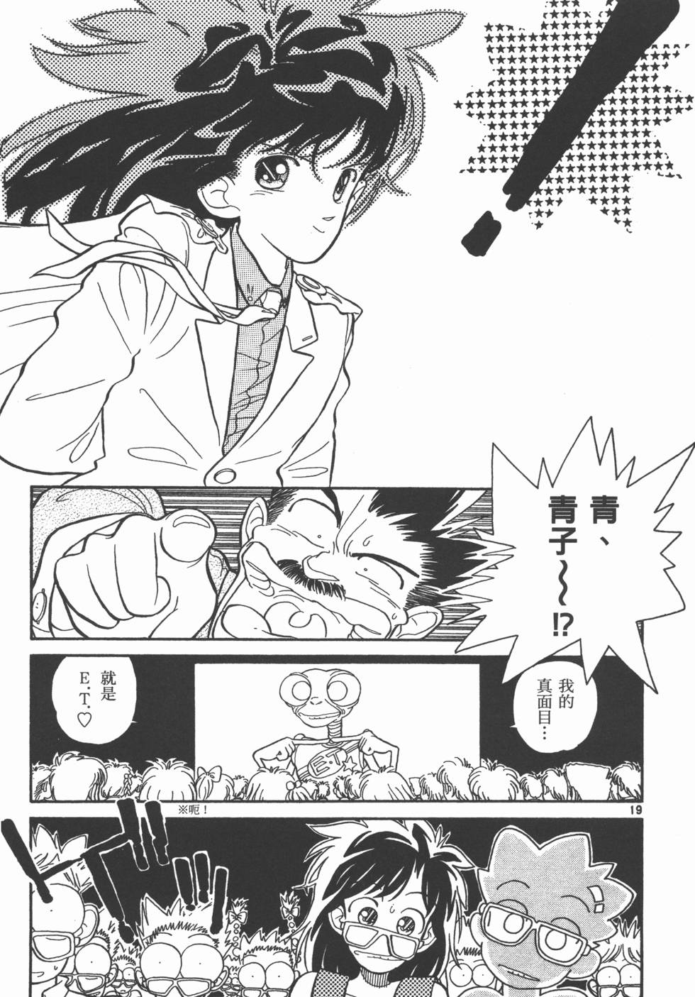 第119页