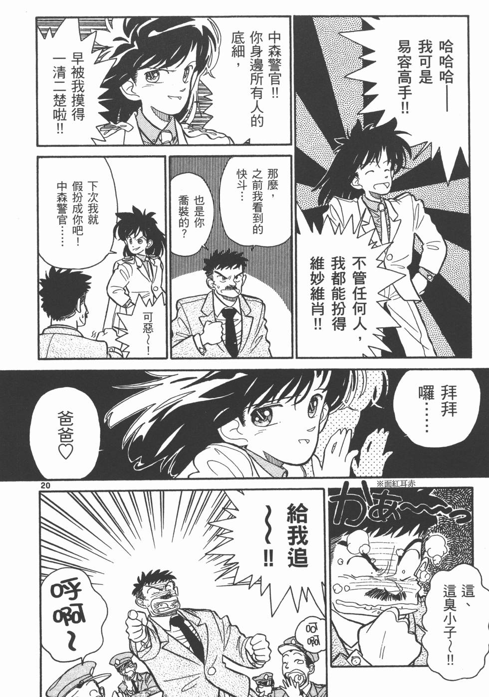 第120页
