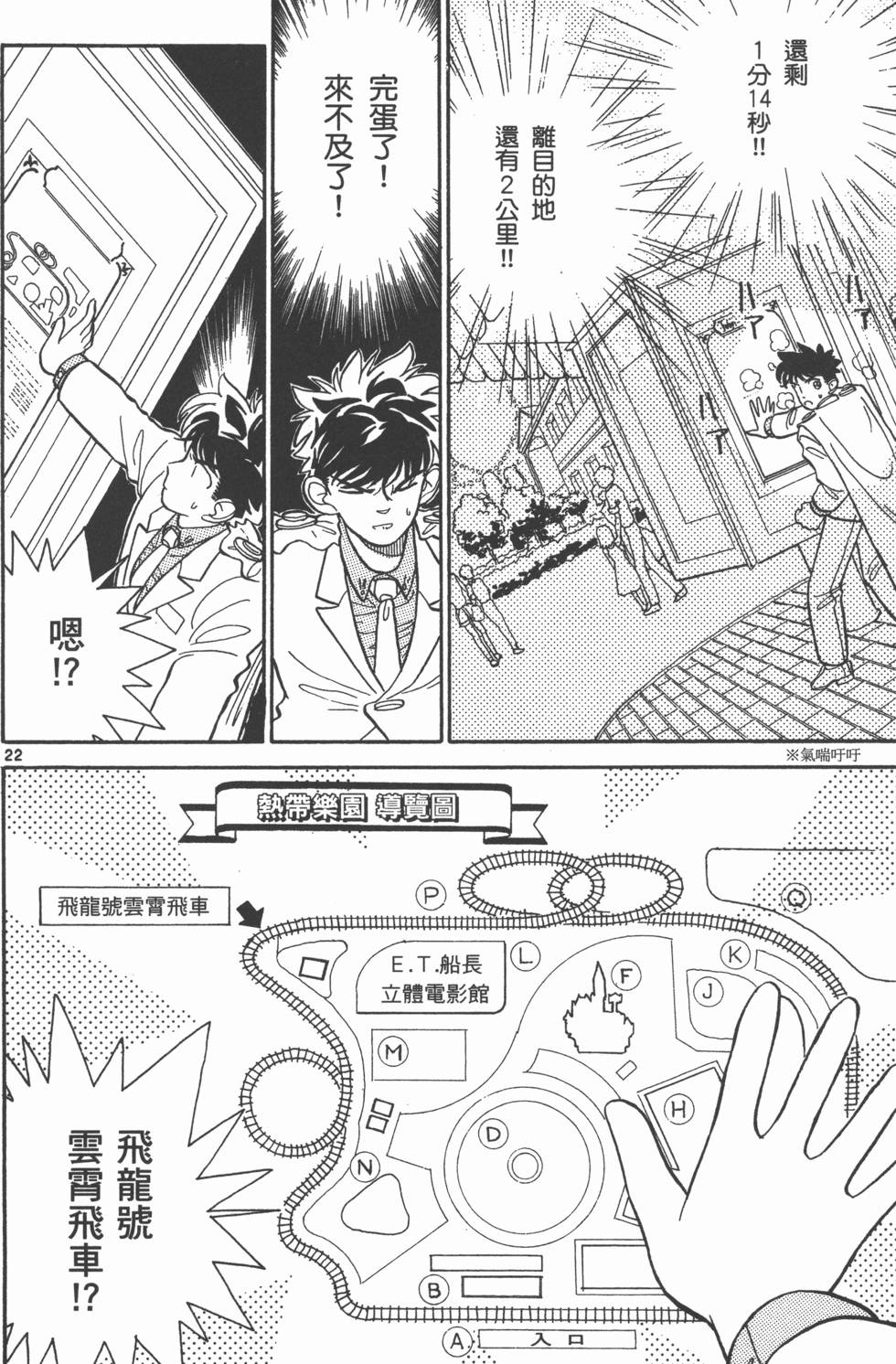 第122页