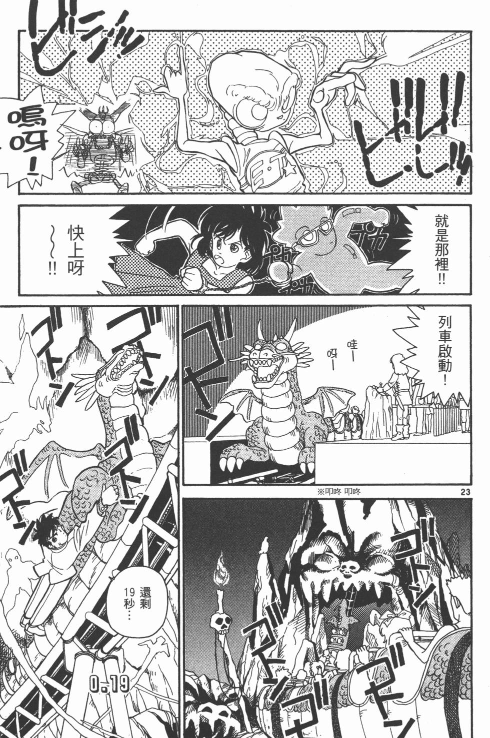 第123页