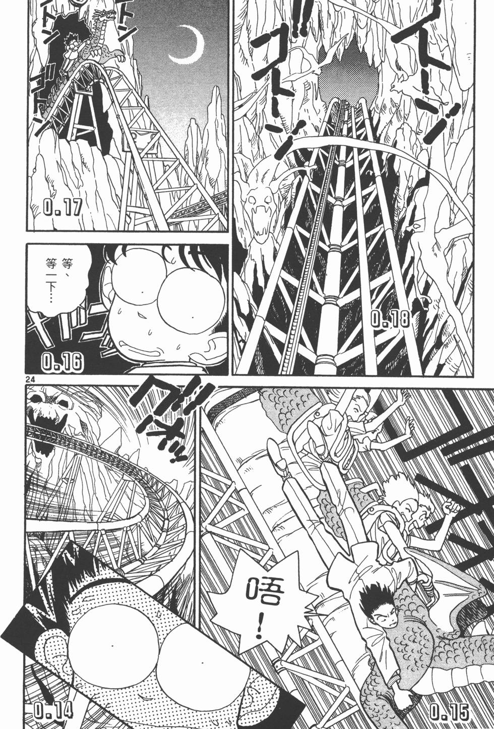 第124页