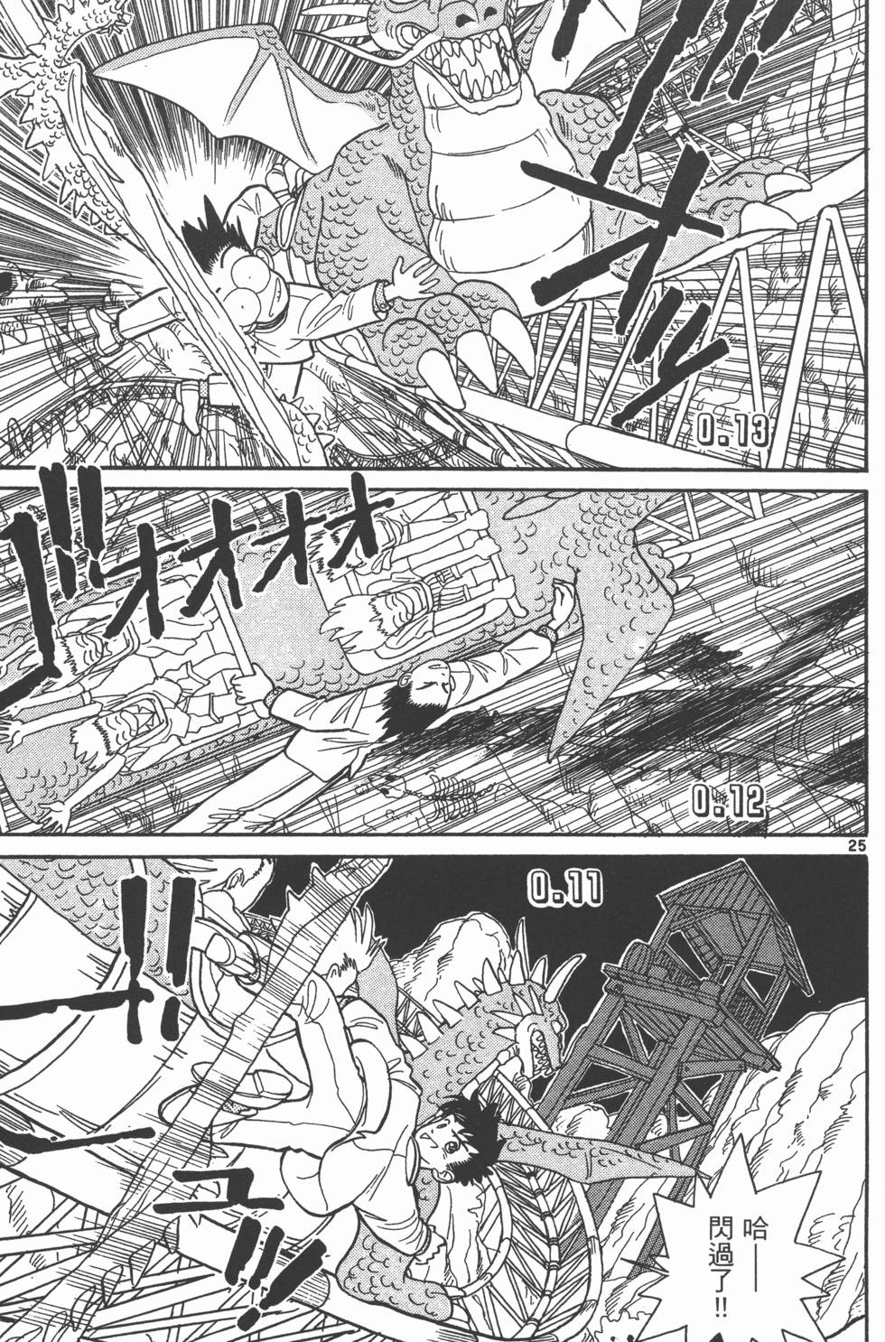 第125页