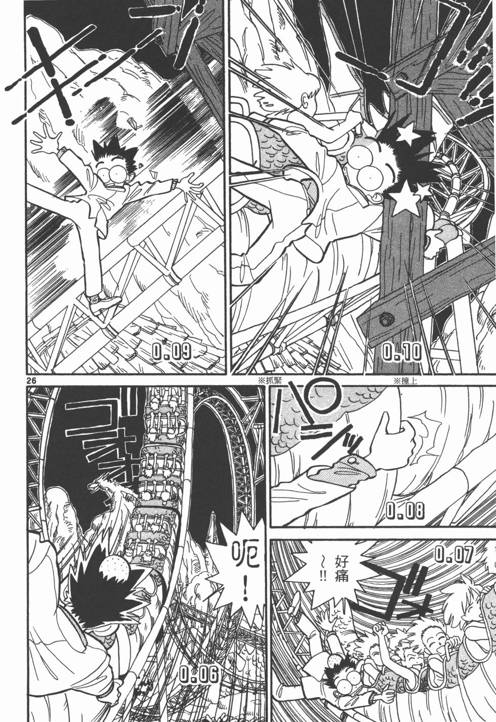 第126页