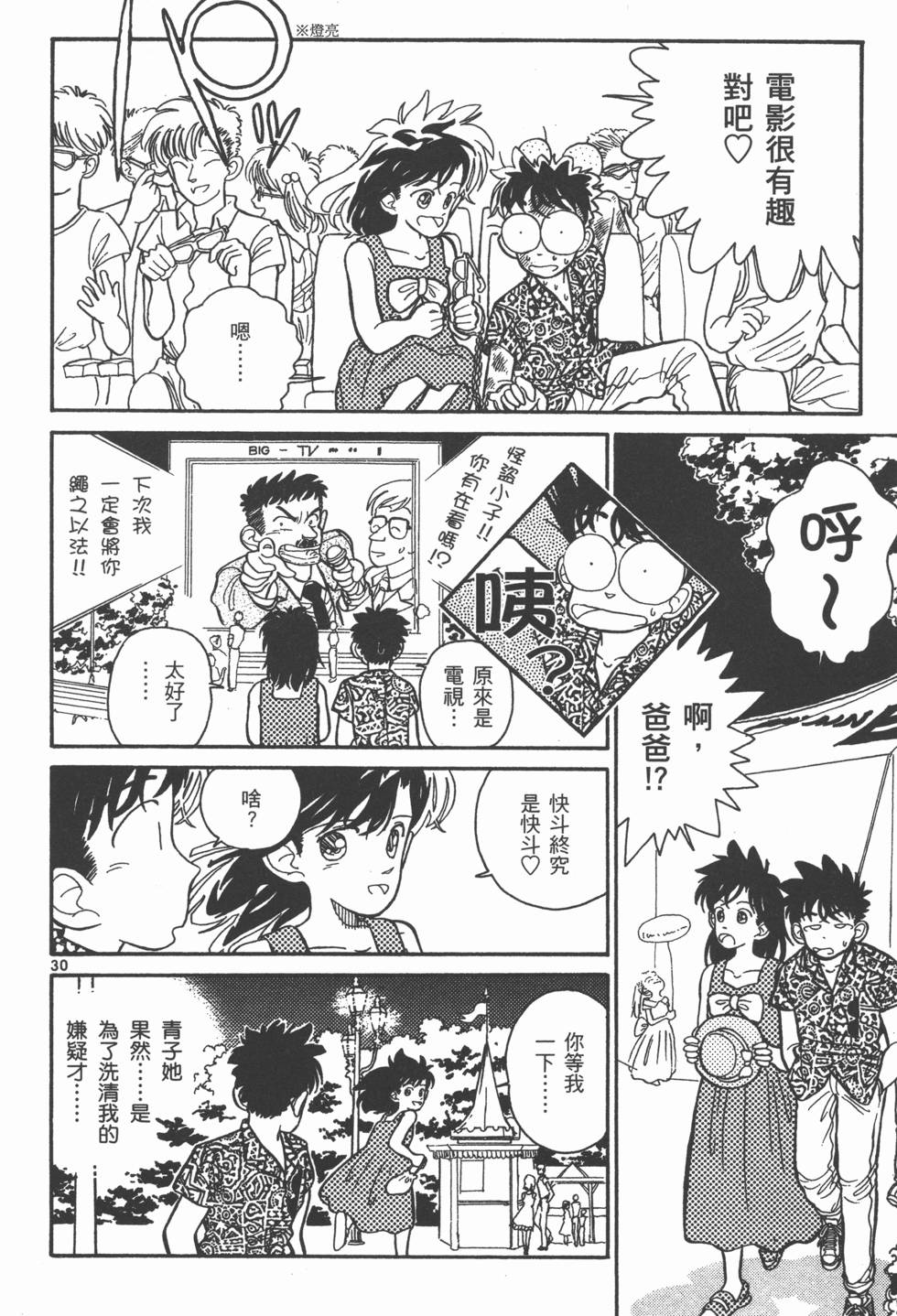 第130页