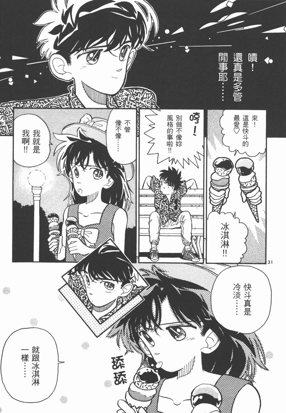 第131页