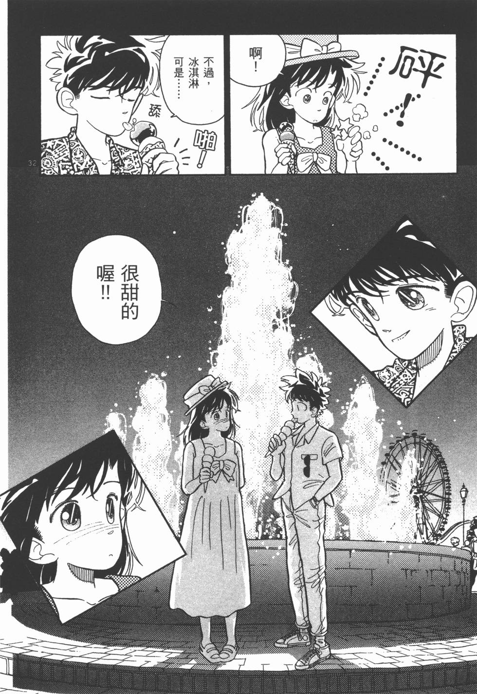 第132页