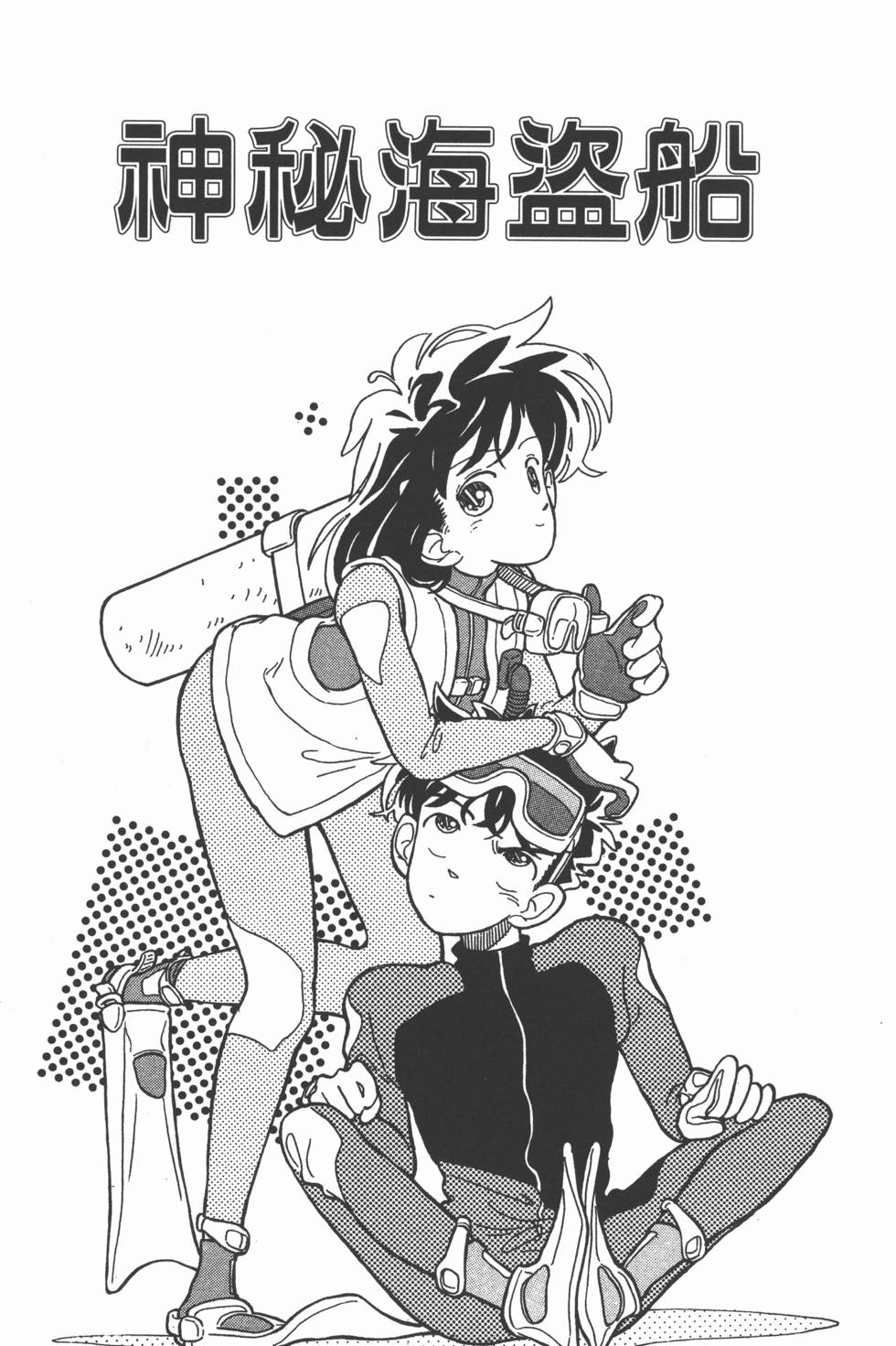 第133页