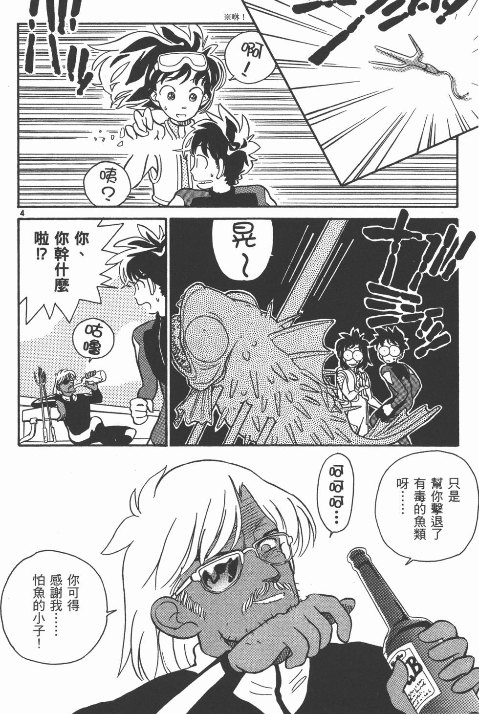 第136页
