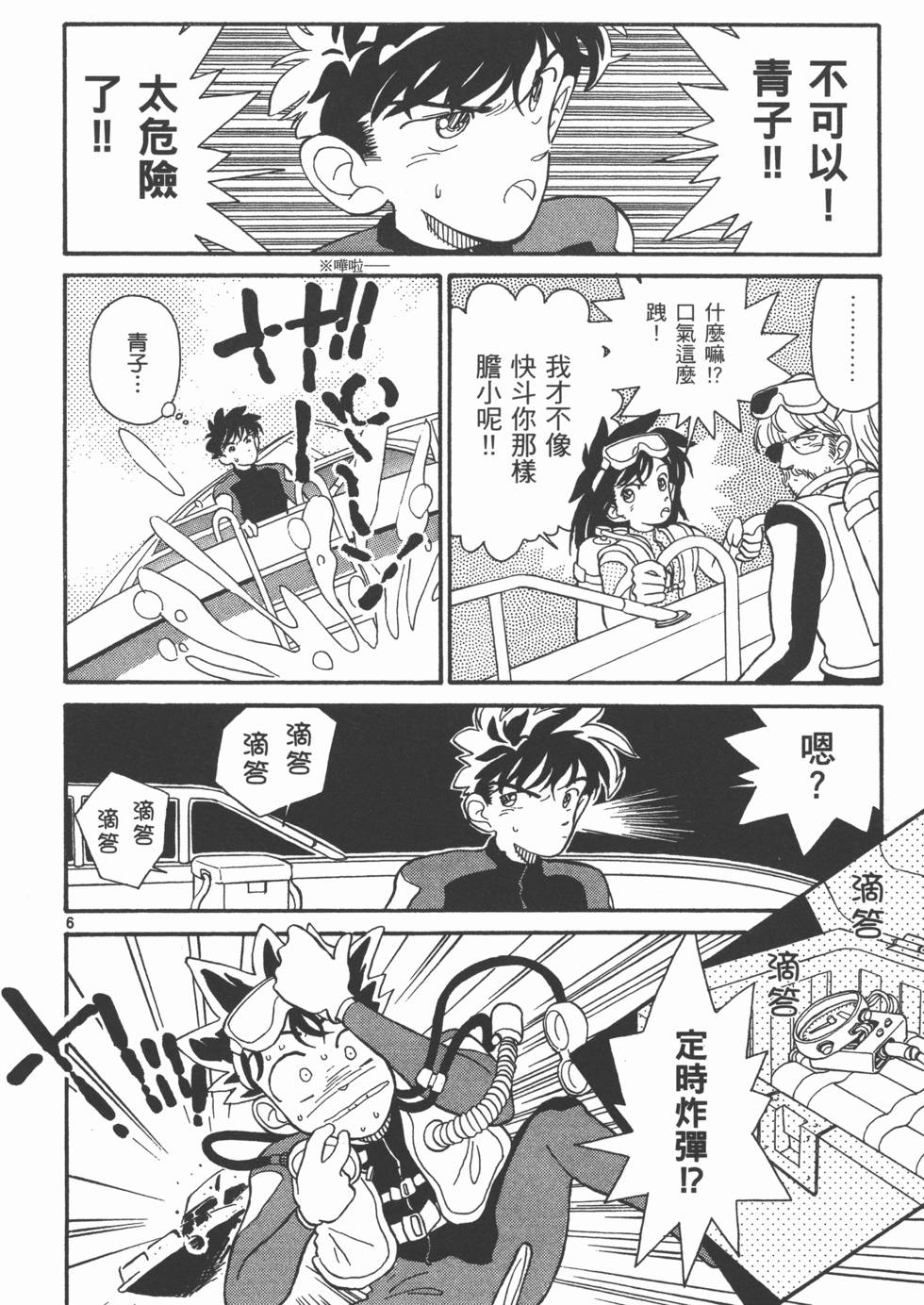 第138页