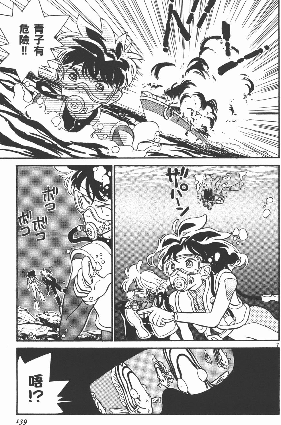 第139页