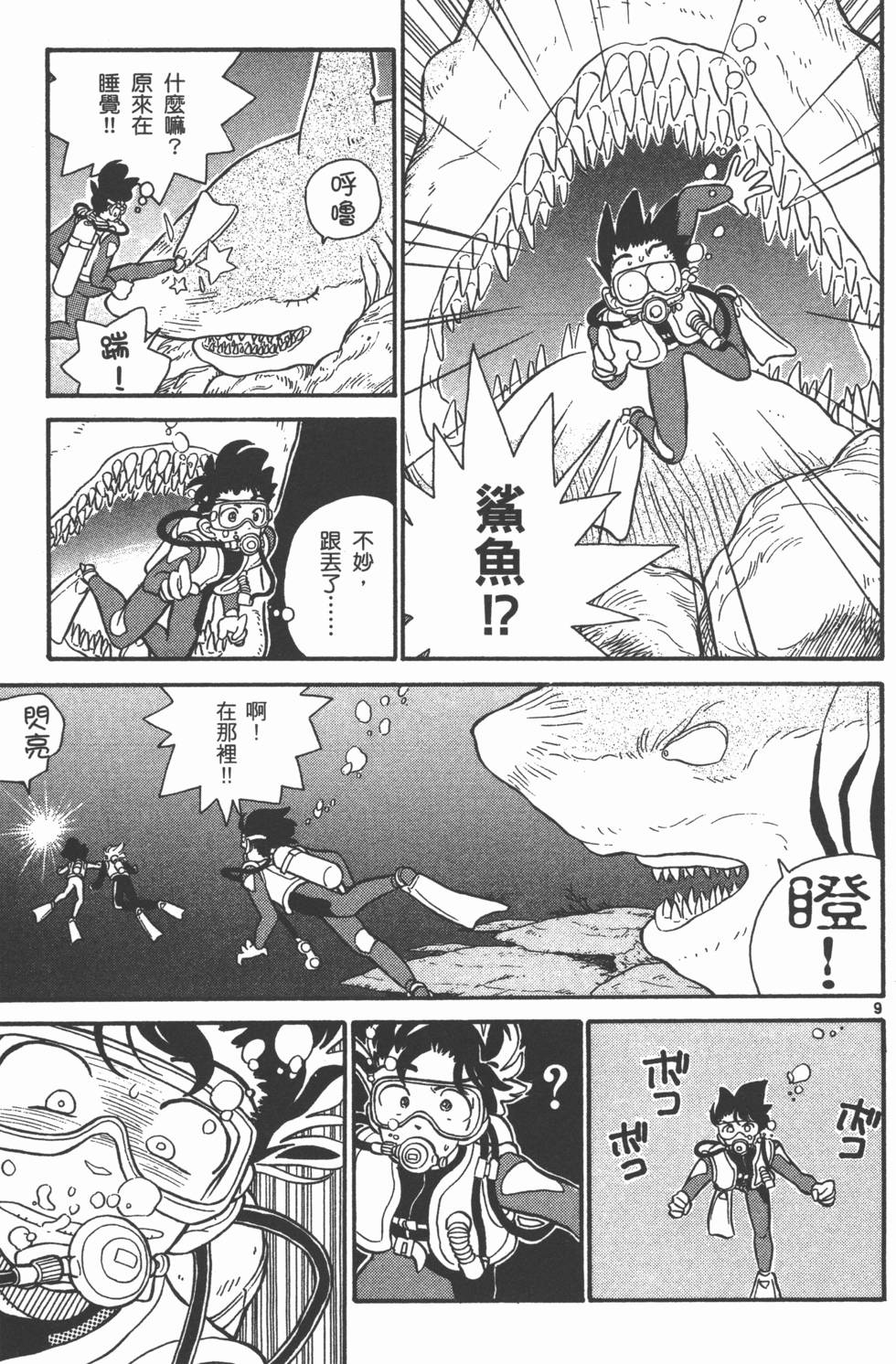 第141页