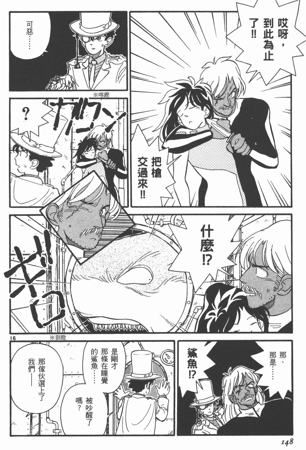 第148页