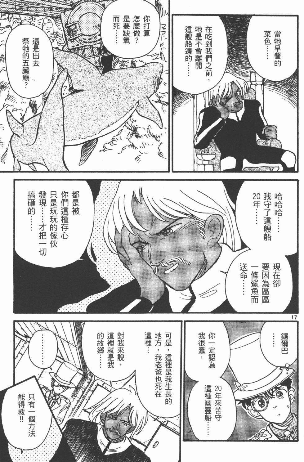 第149页