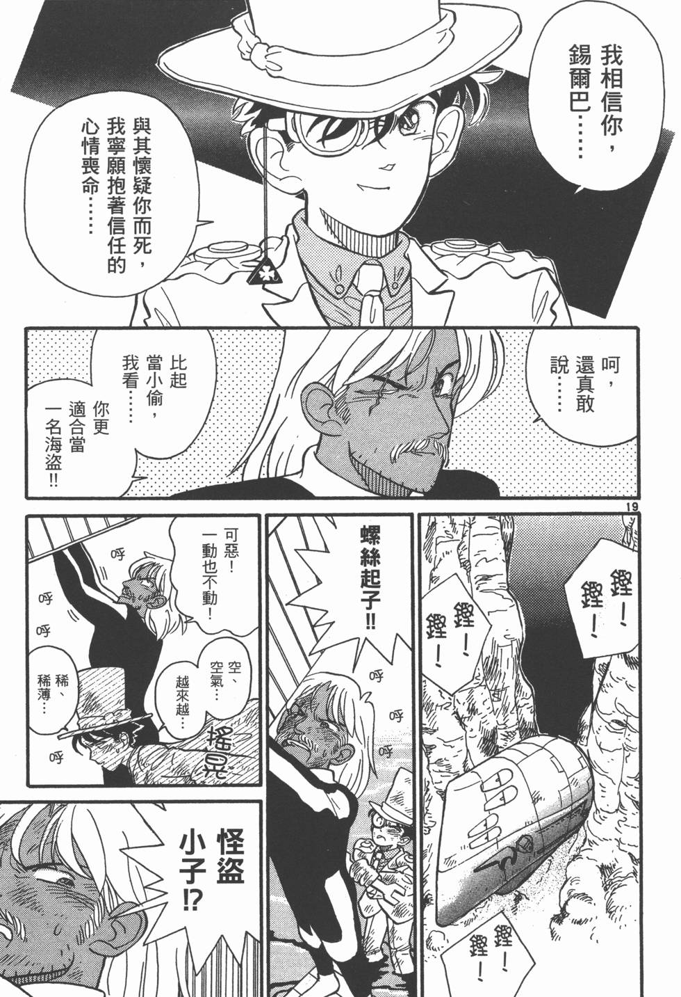 第151页