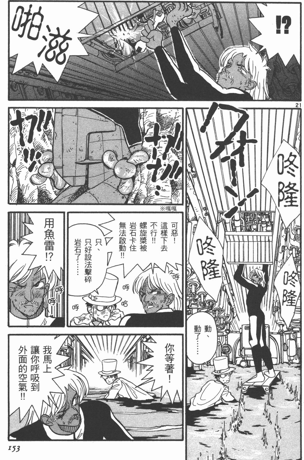 第153页