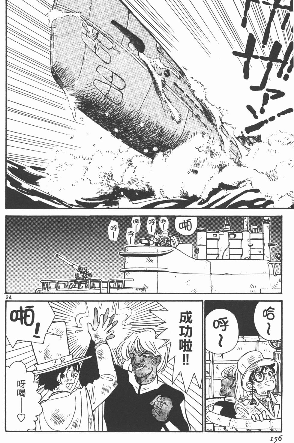 第156页
