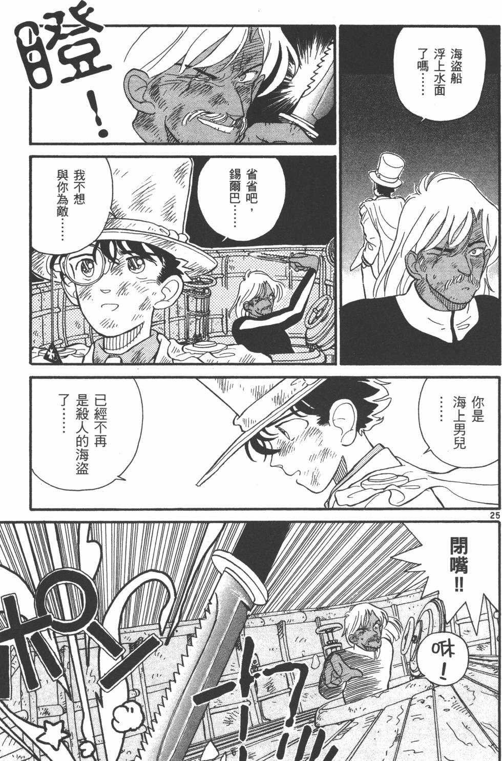 第157页