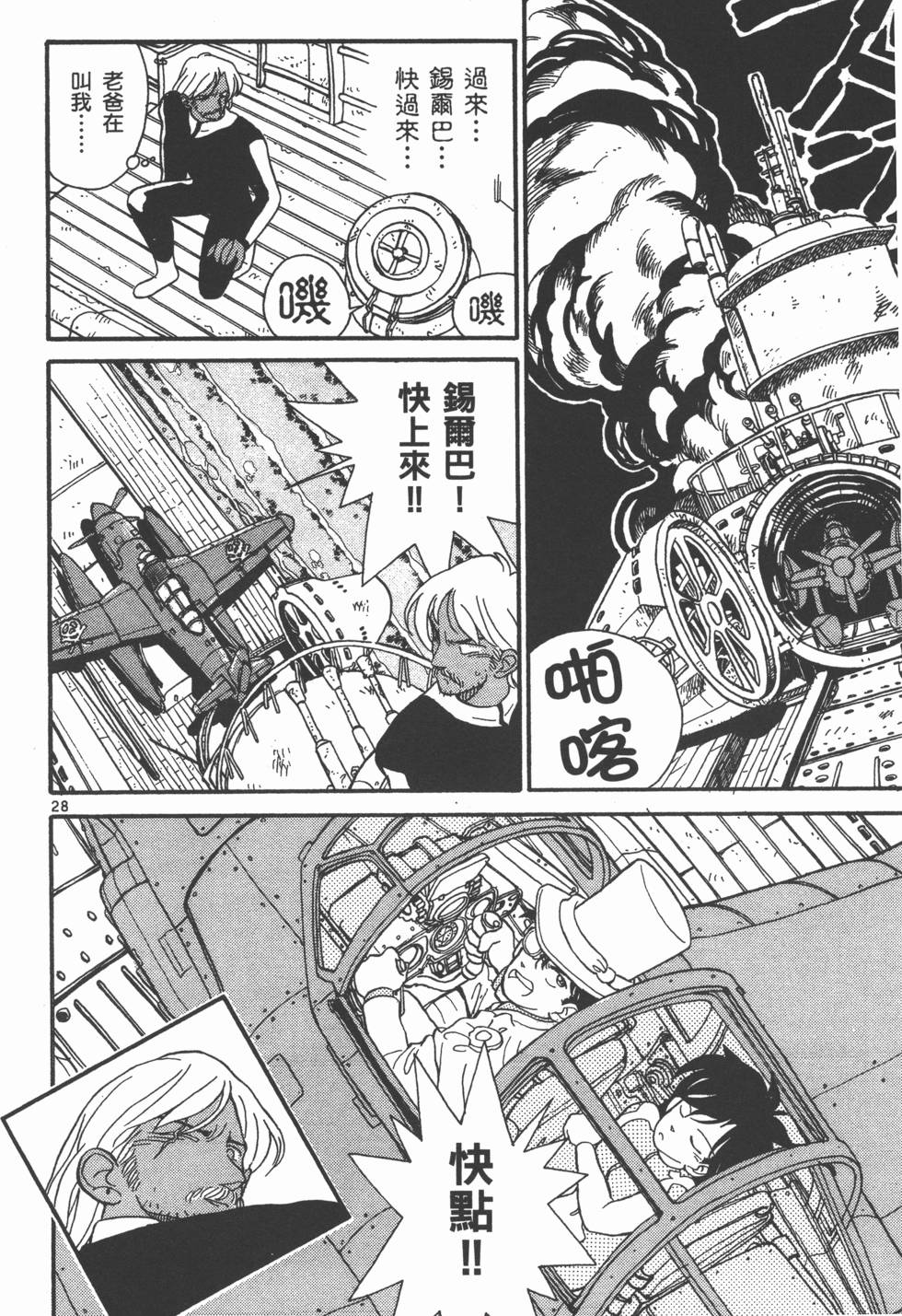 第160页