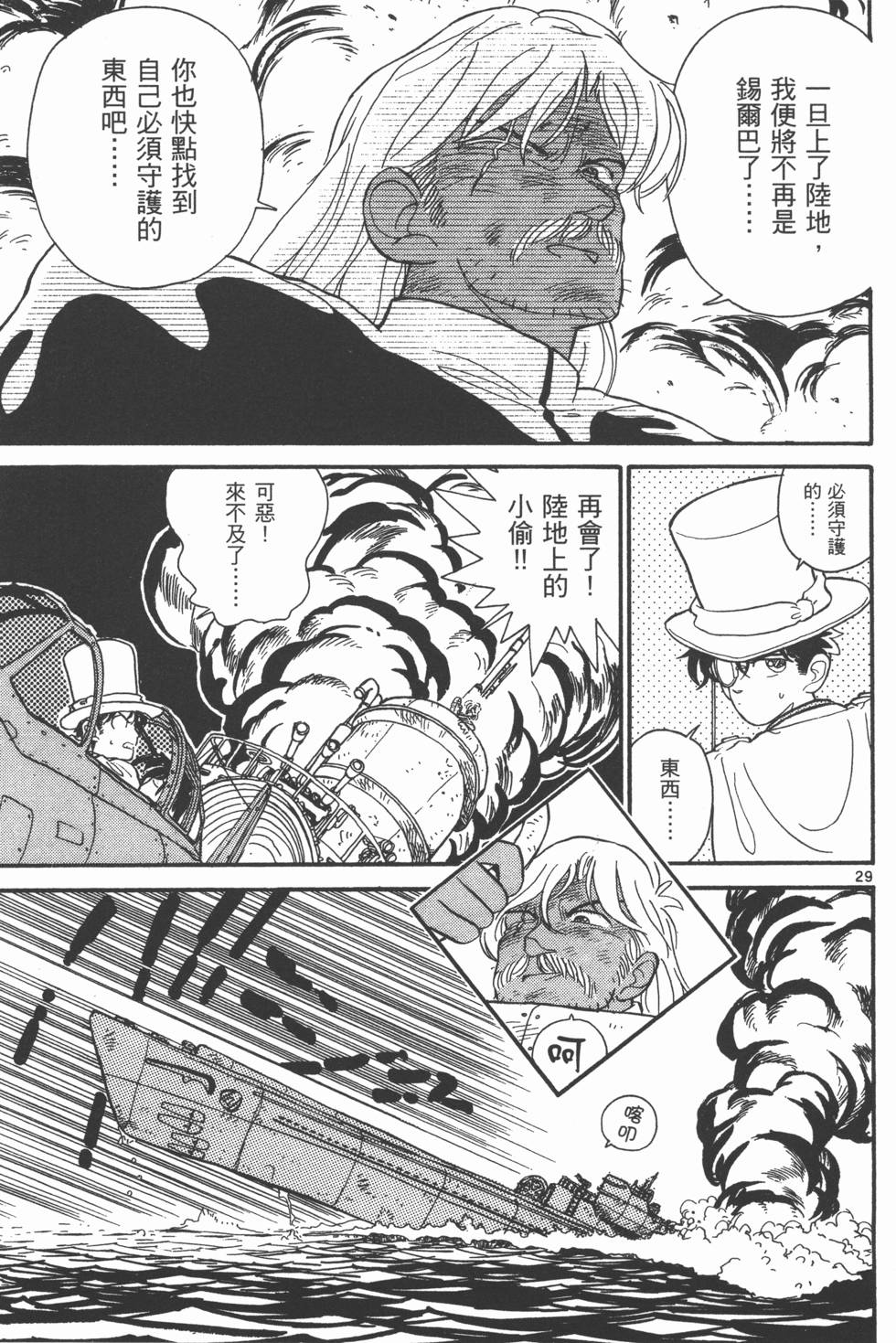 第161页