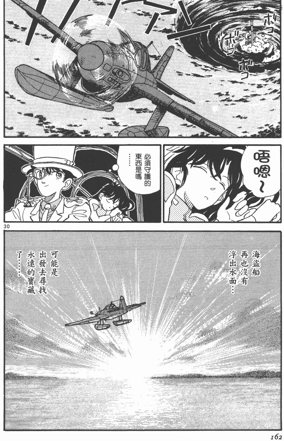 第162页