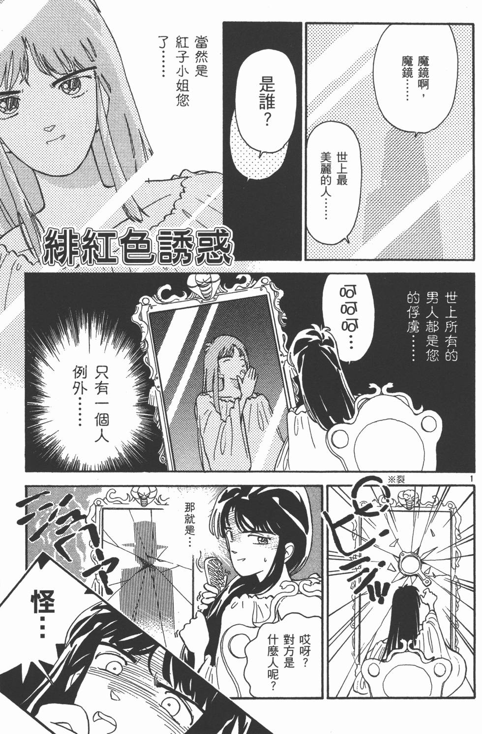 第163页