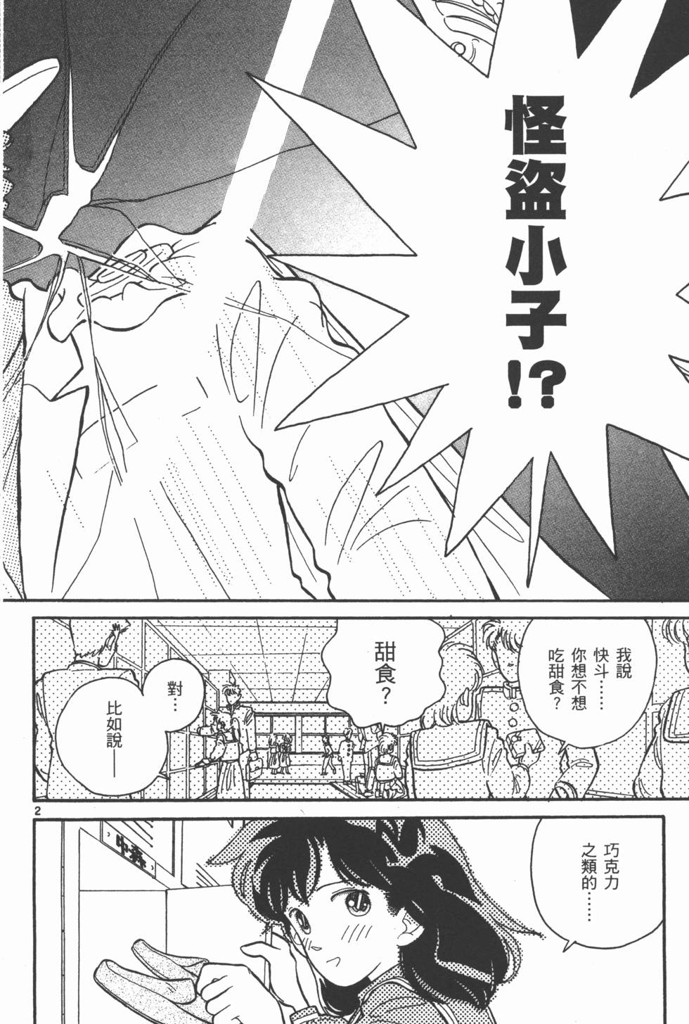 第164页