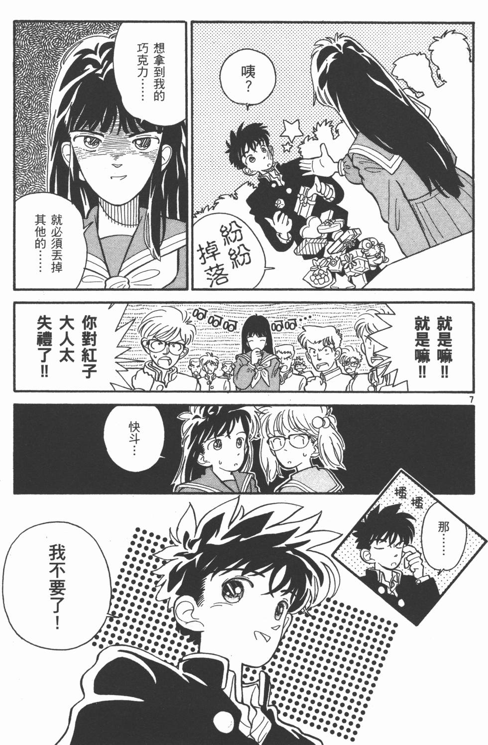 第169页