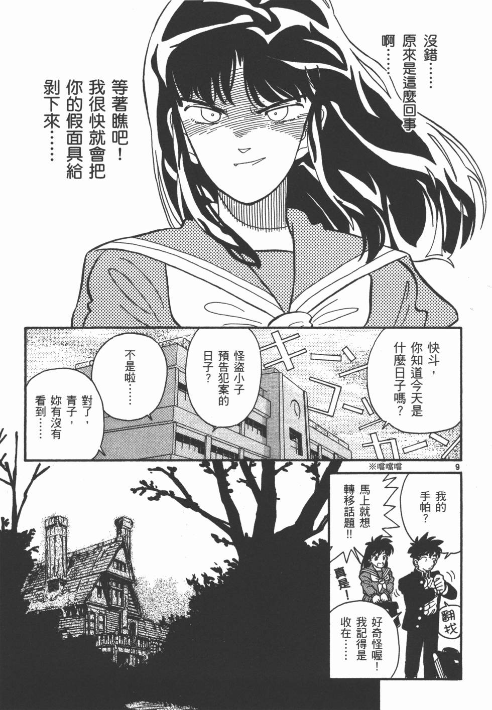 第171页