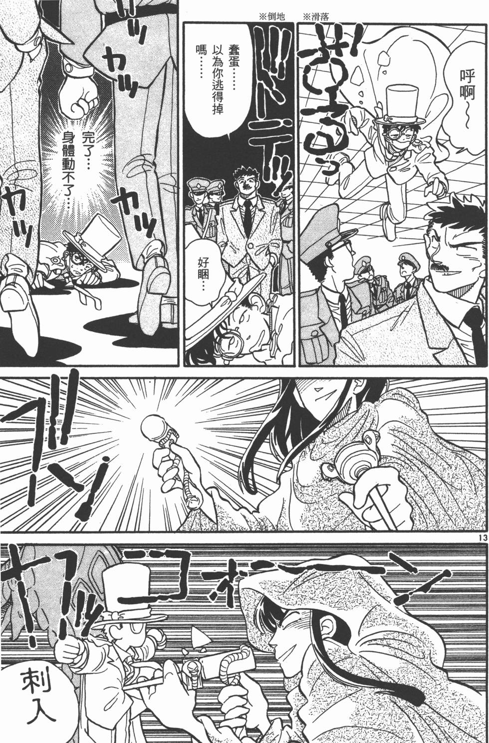 第175页