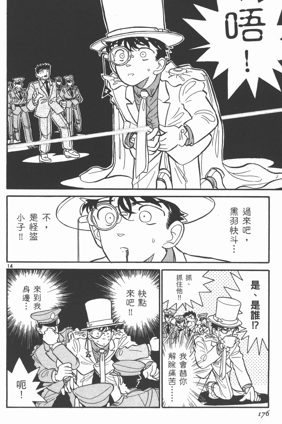第176页