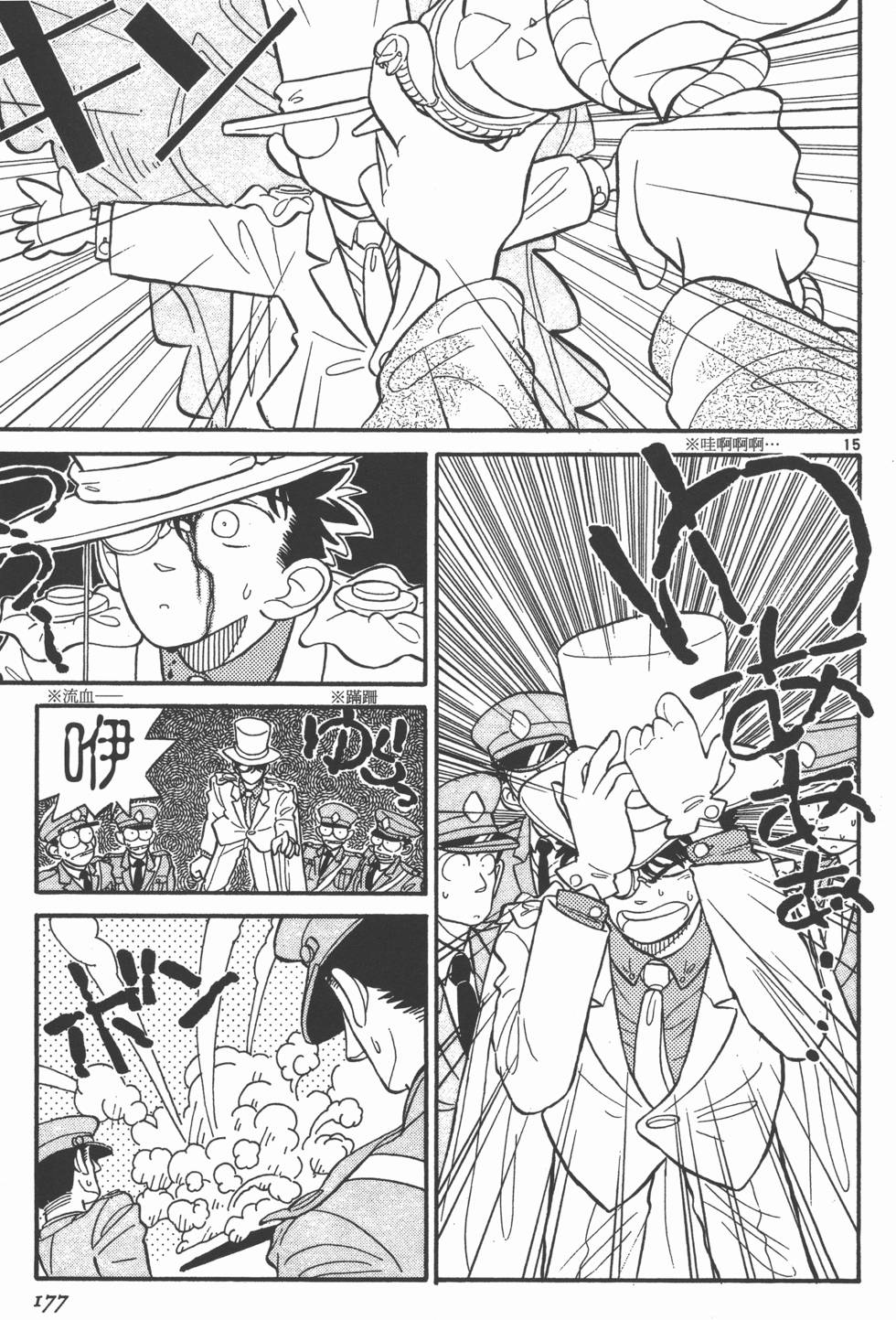 第177页
