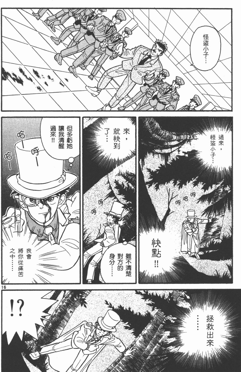 第178页