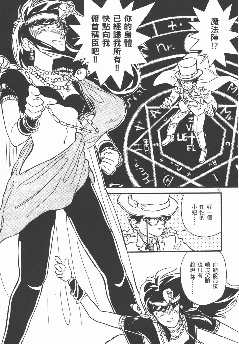 第181页