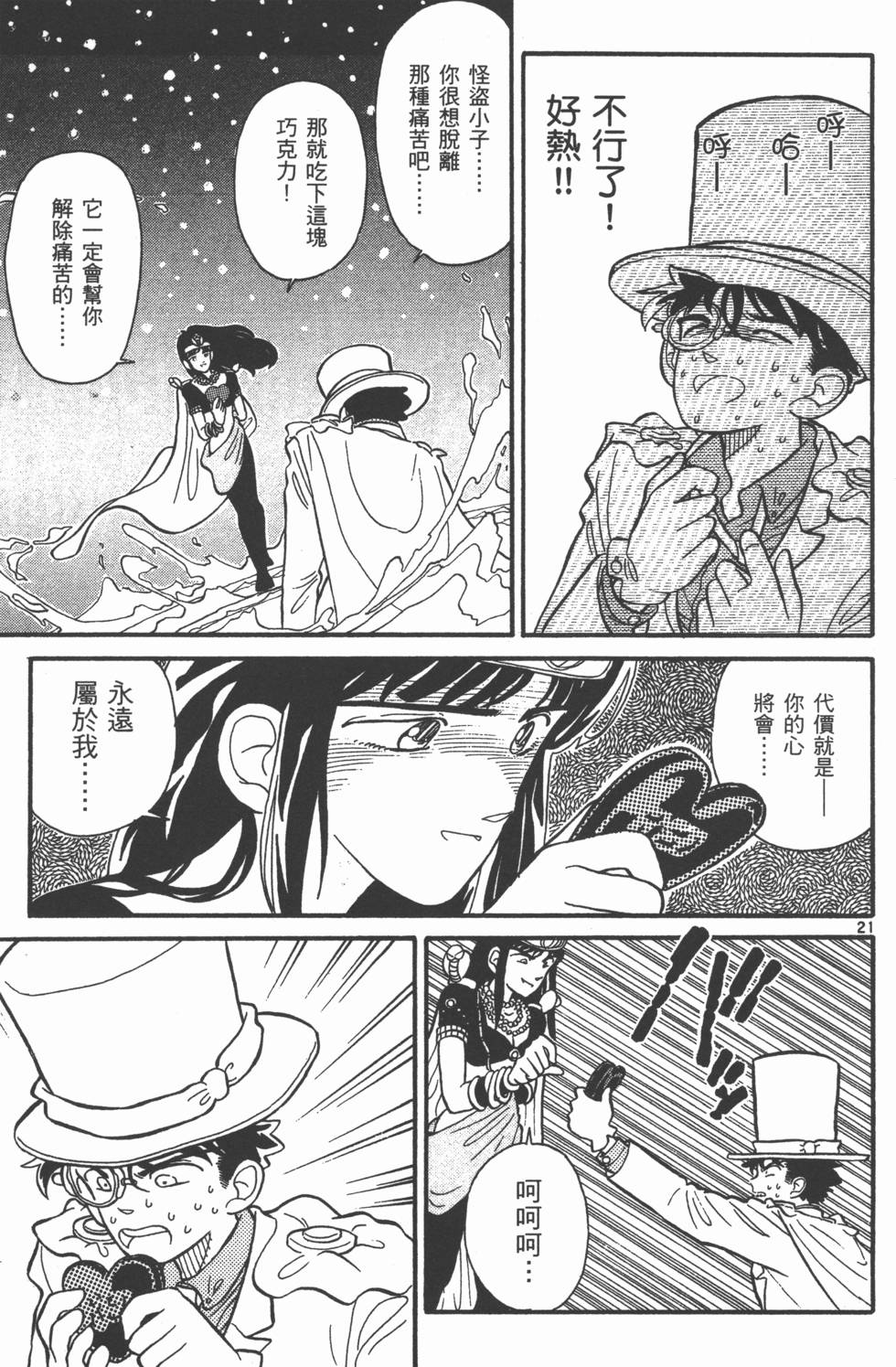 第183页