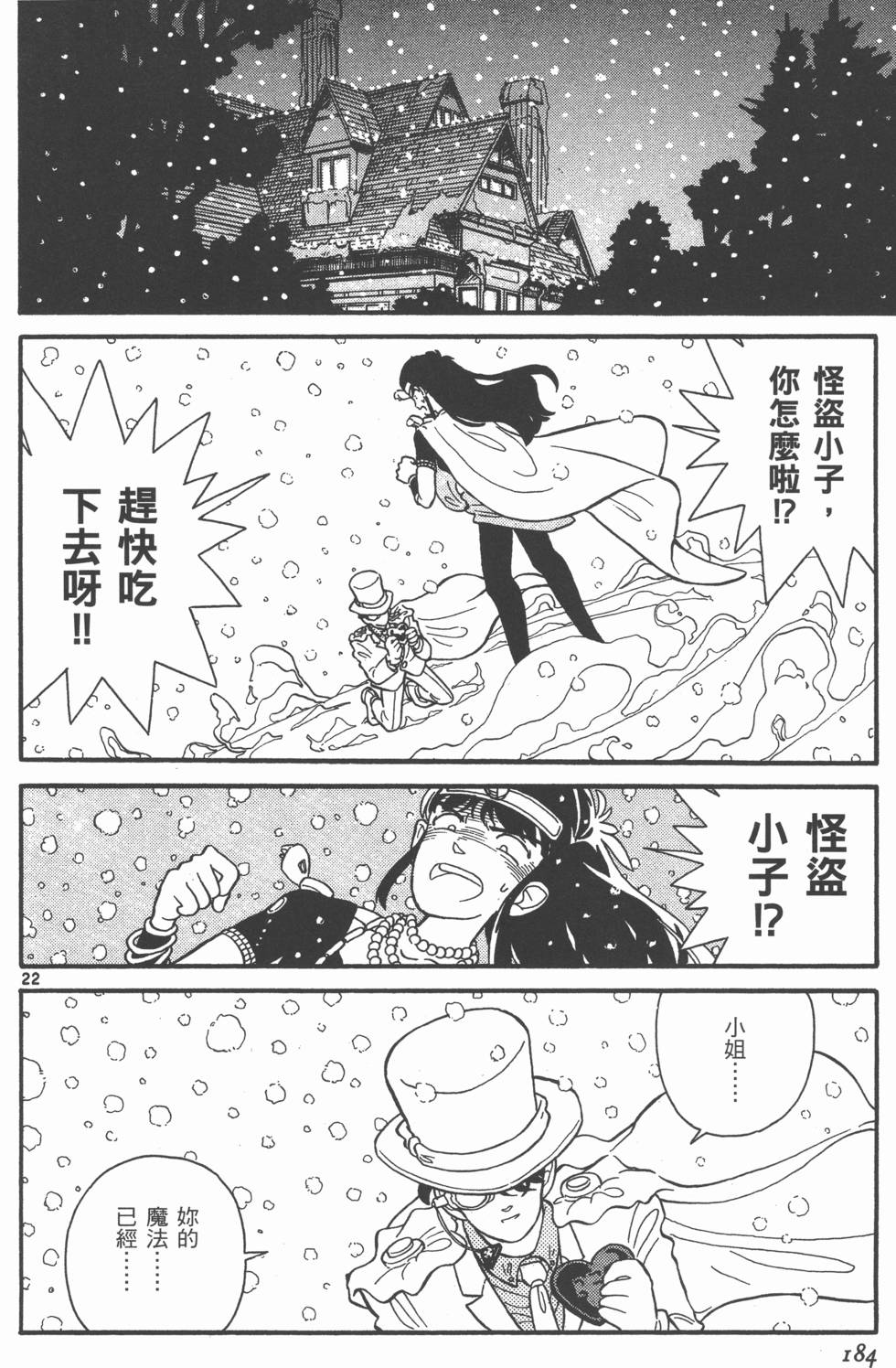 第184页