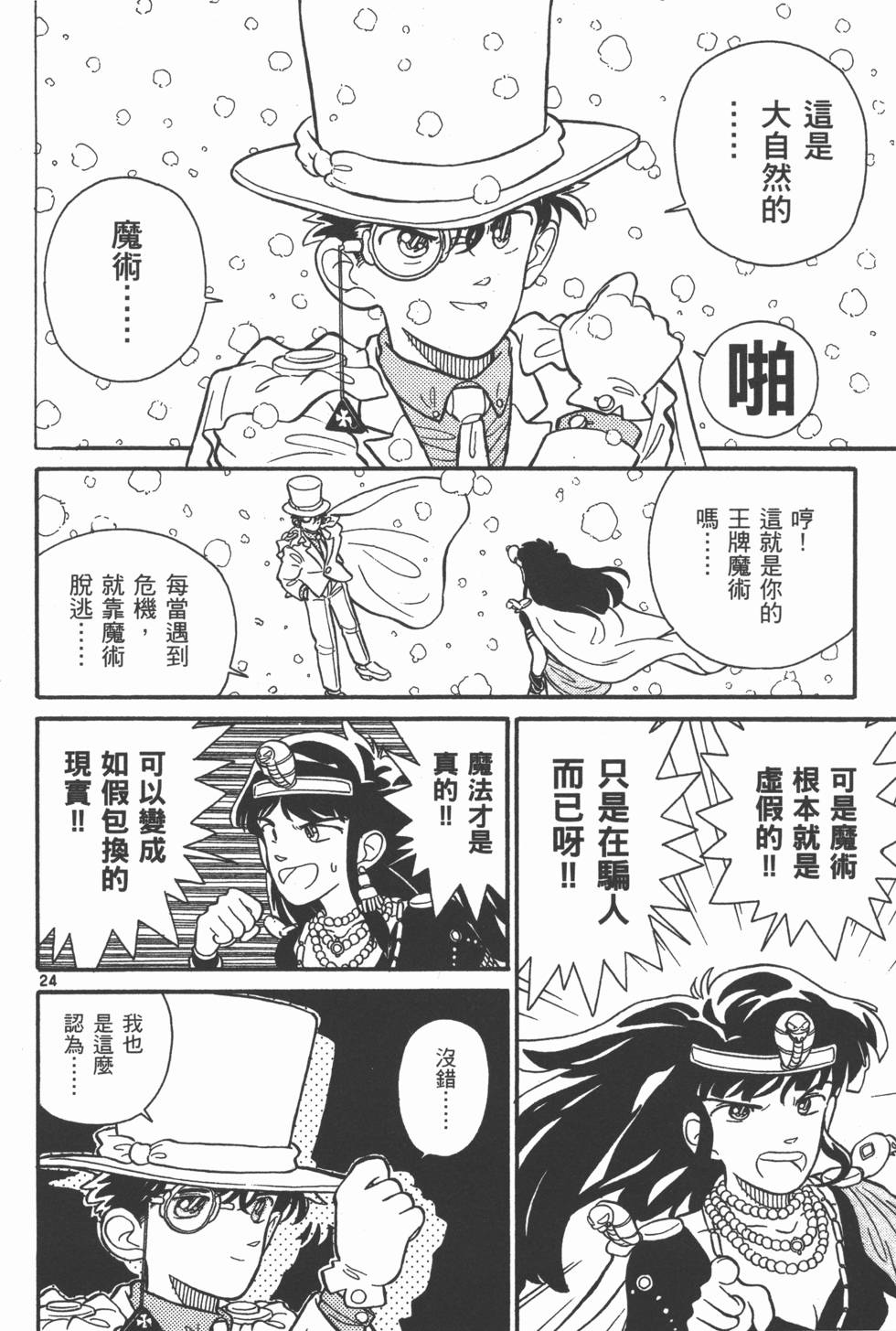 第186页