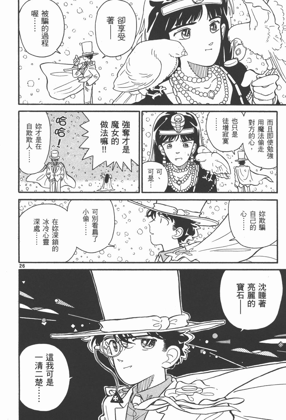第188页