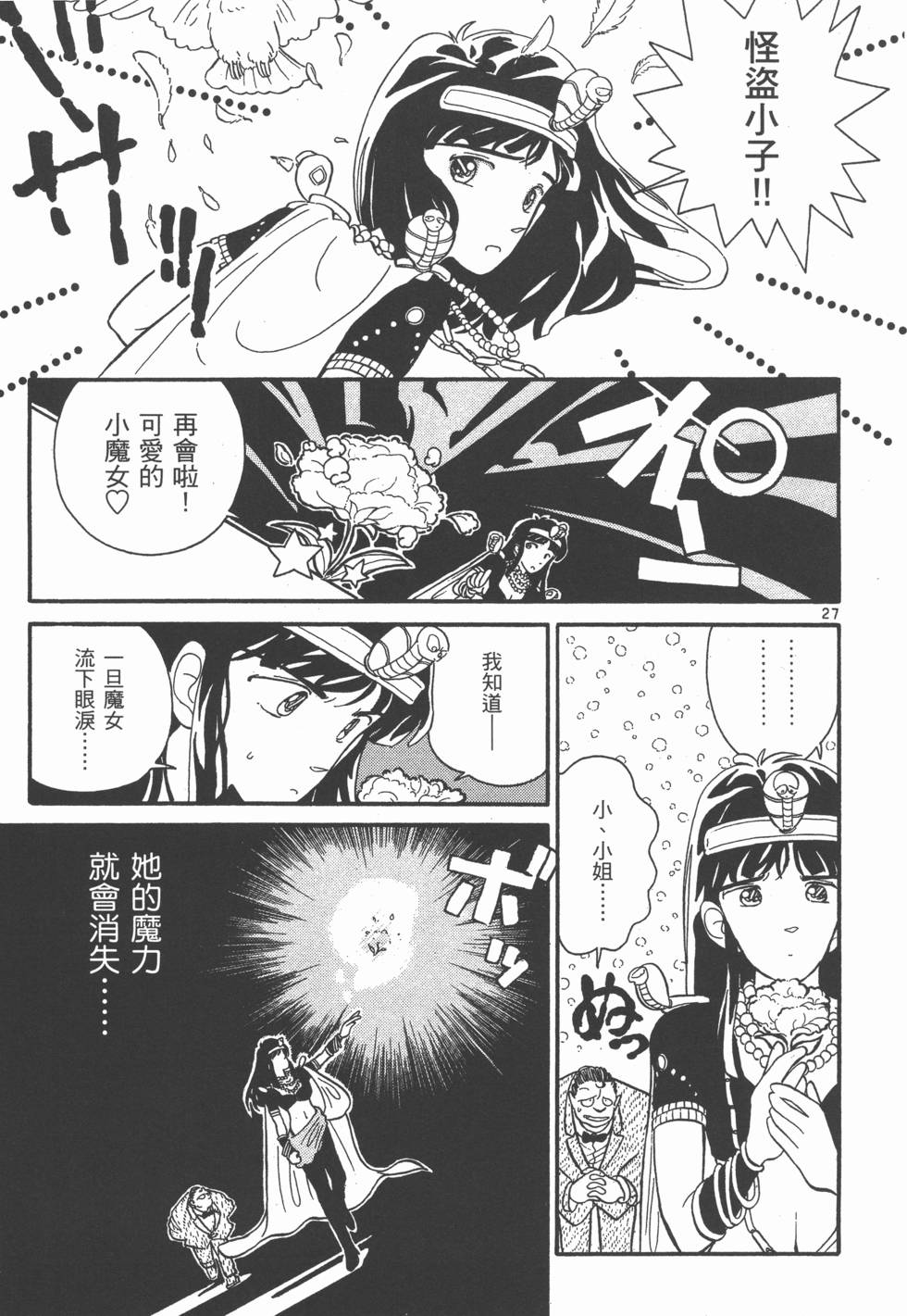 第189页