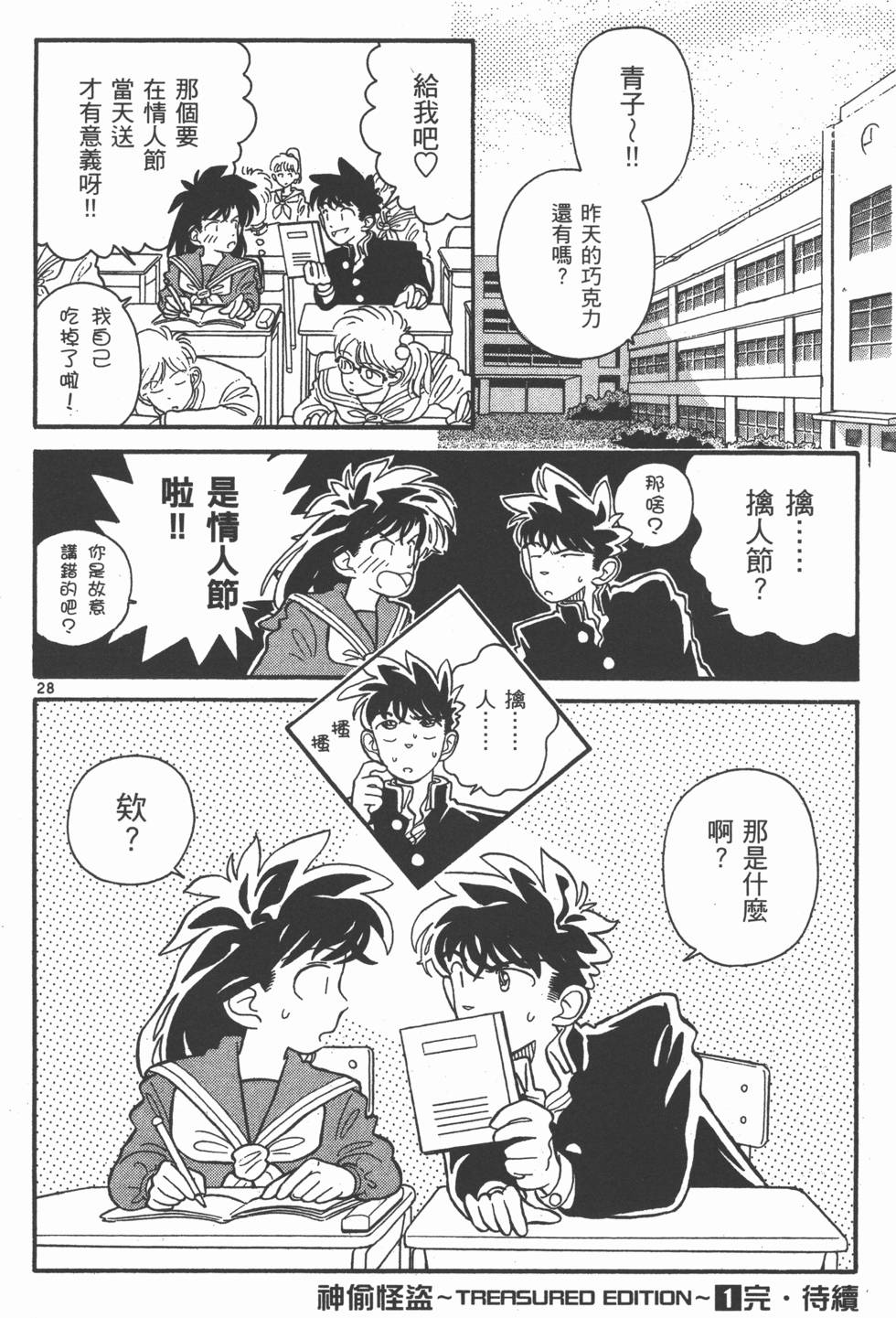 第190页