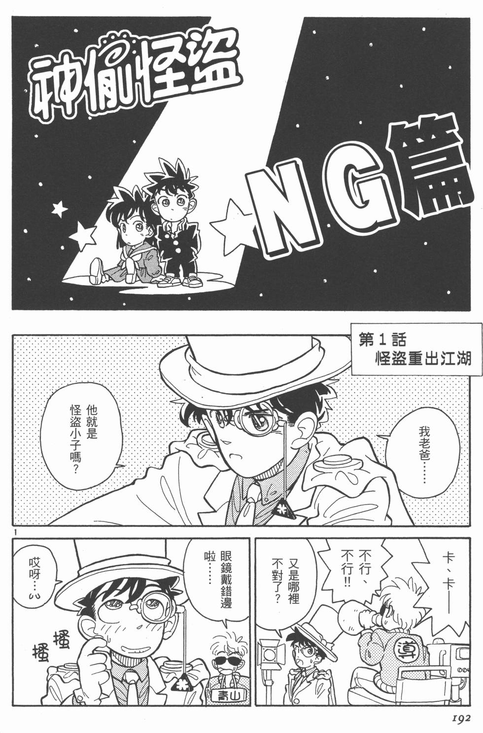 第192页