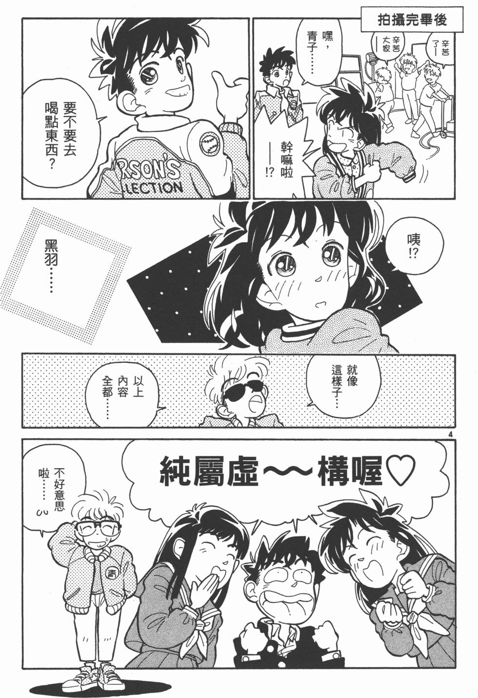第195页