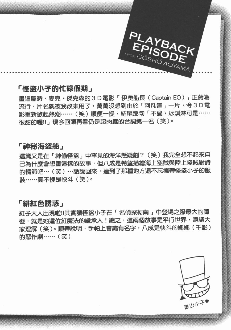 第198页