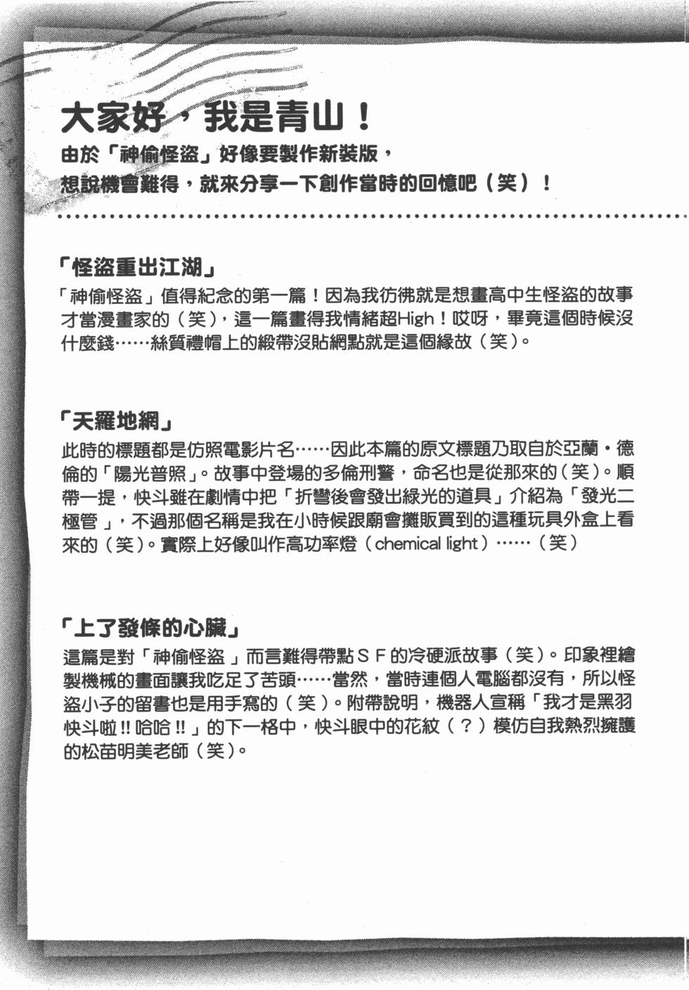 第199页